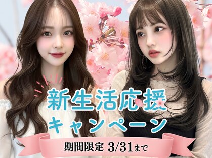 ミント バイ フォルテ(mint by FORTE)の写真