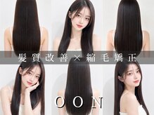 ムーン 仙台一番町店(OON)