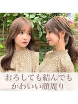 ミラリー トウキョウ(Mirareee Tokyo)&nbsp;20代30代40代◎韓国ヘアー顔周りレイヤー青髪似合わせカットロブ