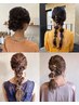 【KANAE限定】　特別な日に♪パーティーヘアセット　￥5980