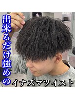 ルースト 心斎橋店(ROOST)&nbsp;マッシュ/イナズマツイスト