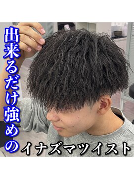 ルースト 心斎橋店(ROOST) マッシュ/イナズマツイスト