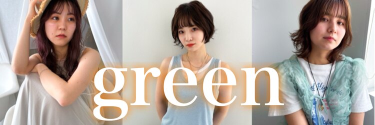 グリーン(green)のサロンヘッダー