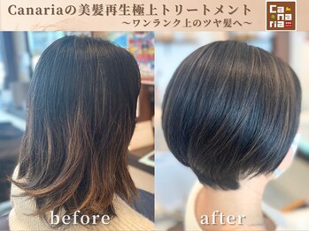 Canaria【美容室・カナリア】