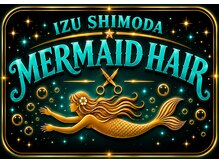 マーメイドヘアー(MERMAID HAIR)