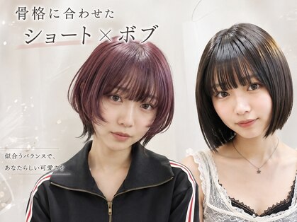 ニコ 四街道(nico)の写真