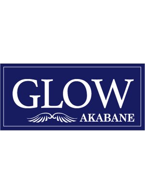 グロウアカバネ バイアンジュ(GLOW AKABANE by Ange)
