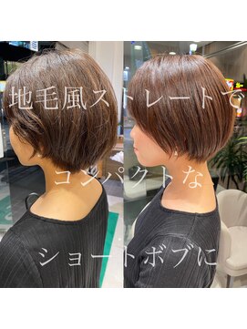 アッシュ 等々力店(Ash) 髪質改善縮毛矯正で小顔ショートボブ