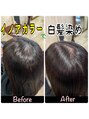 ルチル(Rutile)&nbsp;イノアカラーで白髪染め！髪型なめらかになり天使の輪が出来ます