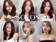 非日常空間でリラックスしたサロンタイムを…♪