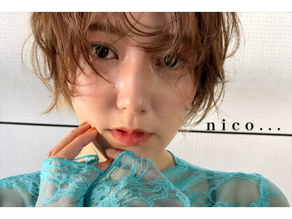 ヘアスタジオニコ(hair studio nico...)の写真