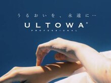 【従来との違い】髪質改善トリートメントの特徴とは？