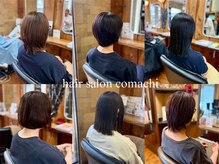ヘアサロン コマチ(hair salon comachi)