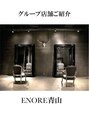 エノア 表参道(ENORE) ENORE 青山店