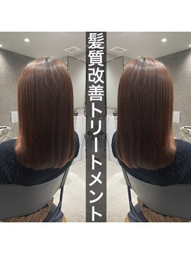 ポラリス(Polaris) 髪質改善　佐賀No. 1