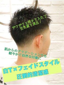 ヨシザワインク プレミアム 横浜 桜木町店(YOSHIZAWA Inc. PREMIUM) 20代30代爽やかエアリーソフトモヒカンフェードバーバー