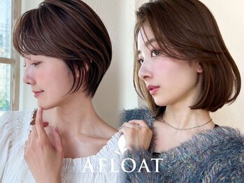 アフロートフクオカ(AFLOAT FUKUOKA)の写真/カットで小顔魅せ/若見えを実現！デザイン力×高技術で翌日からも扱いやすく◎独自開発のAI顔分析も人気♪