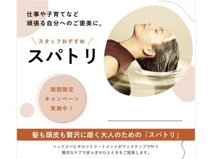 バンプ ギンザ(BUMP GINZA)の写真