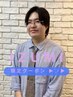 《IZUMI指名限定クーポン》カット+カラー+髪質改善トリートメント