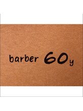 barber60y　(ロクマル)