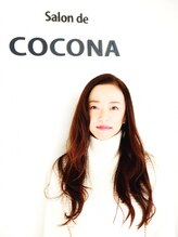 サロン ド ココナ(salon de COCONA)&nbsp;山本 良子