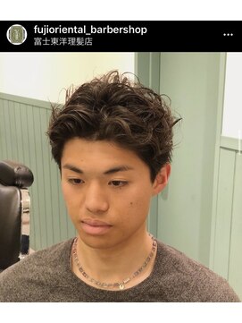 富士東洋理髪店 ロマンチックウェーブ