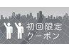 【ご新規様限定】カット+カラー+ケアプロトリートメント/7150