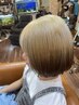 ルーツカラー&似合わせカット　※1回ブリーチ