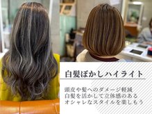 オモルフィ(Omorfi)の雰囲気（陽射したっぷりなプライベートサロン[髪質改善トリートメント]）
