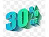 【夏休み限定】美容室に困っている方に朗報！　30％OFF