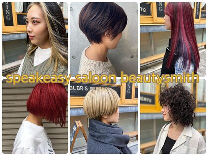 スピークイージー サルーン ビューティースミス(Speakeasy Saloon Beautysmith)の写真