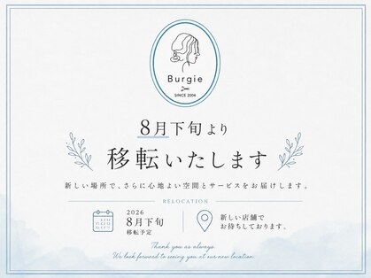 ヘアー ザ バーギー(Hair the Burgie)の写真