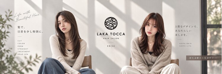 ラカトッカ(LAKA TOCCA)のサロンヘッダー