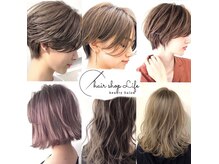 ヘアショップ ライフ(hair shop Life)