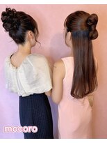 ヘアーセット モコロ(Hair Set MOCORO)&nbsp;結婚式ヘアセット