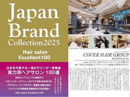 カバーヘアアンドスパ ブリス 浦和(COVER HAIR&SPA bliss)の写真
