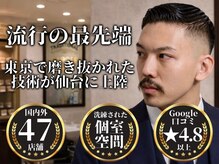 ヒロギンザ 仙台名掛丁店(HIRO GINZA)