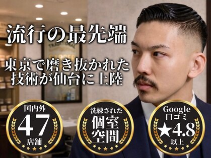 ヒロギンザ 仙台名掛丁店(HIRO GINZA)の写真