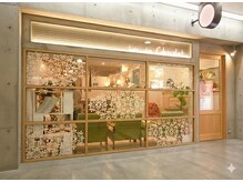 ショコラ ウメダ(Chocolat UMEDA)