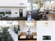 コティー(Kotii)