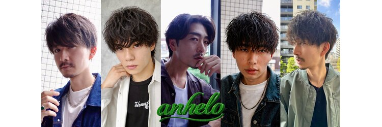 アネロ 名古屋(anhelo)のサロンヘッダー