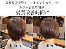 リラスヘアー(RILAS HAIR)