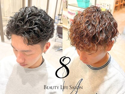 エイト 半田(EIGHT)の写真