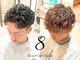 エイト 半田(EIGHT)の写真