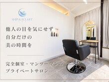 シップアンドエクラート 大船店(SHIP&ECLART)