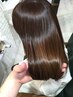 ☆ツヤ髪プラン☆縮毛矯正とレスキュートリートメント！￥14080　秦野