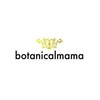 ボタニカルママ(BOTANICAL MAMA)のお店ロゴ