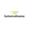 ボタニカルママ(BOTANICAL MAMA)のお店ロゴ