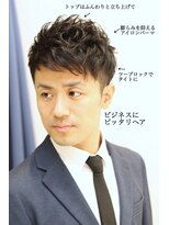 ヨシザワインク バンダイ(YOSHIZAWA Inc. BANDAI)&nbsp;新発田/万代