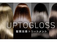 トラックス(TRUX)の雰囲気（『髪質改善 UPTOGLOSSトリートメント』で理想のサラサラ髪へ―。）